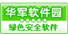 金藥商藥店管理軟件 - 金藥商旗下免費藥店管理軟件 - 金藥商軟件--咱藥商自己的軟件|基礎功能終身免費|擴展功能按服務付費|免費藥店管理系統